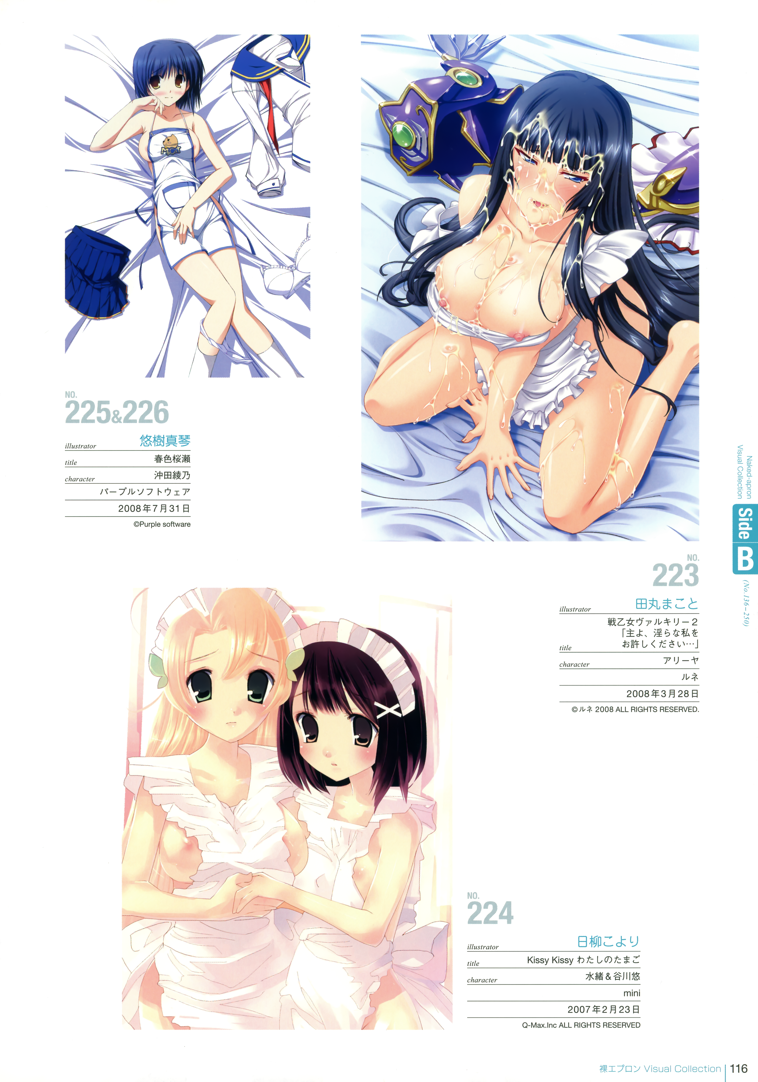 Контент 18+