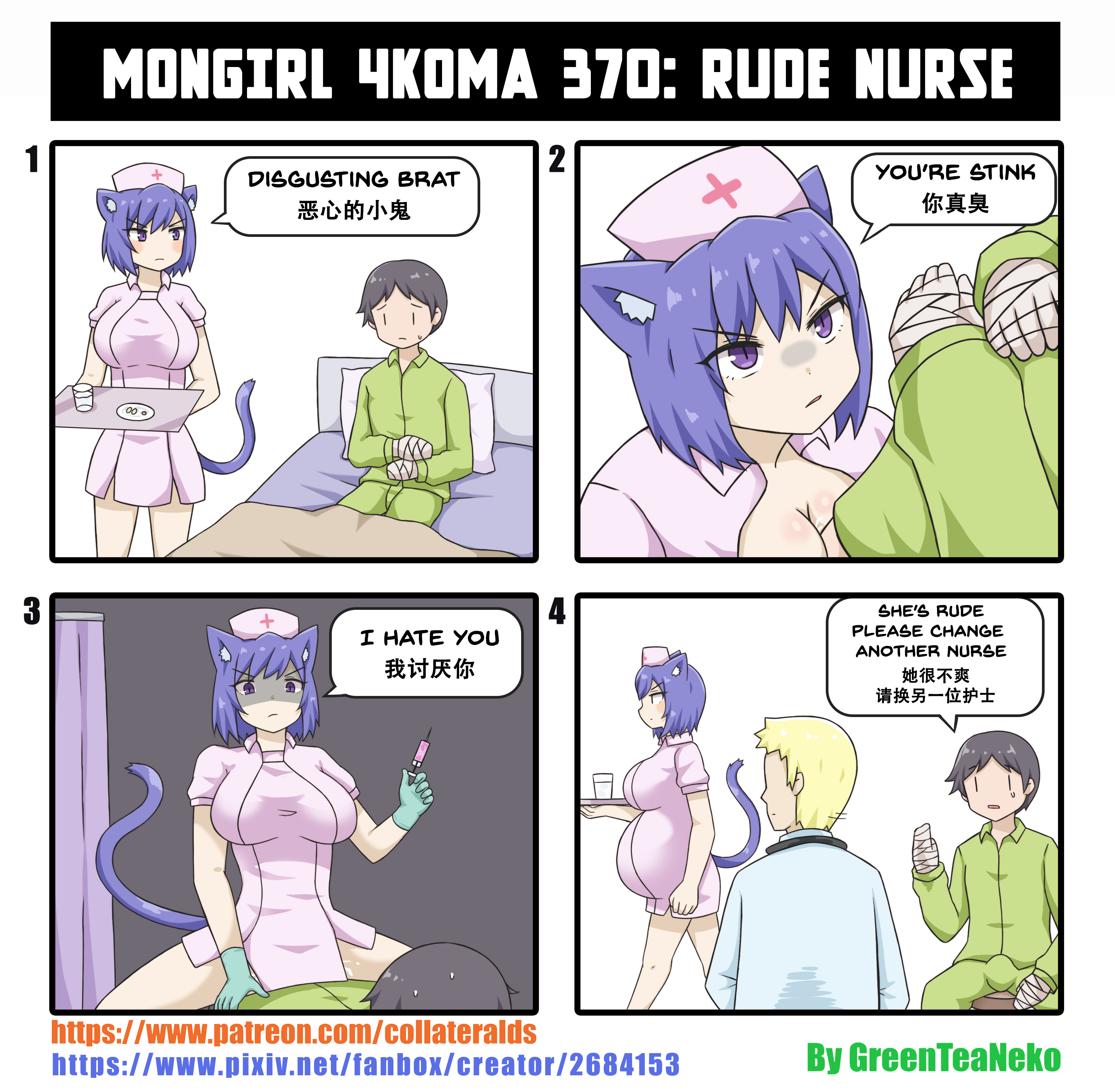 Контент 18+