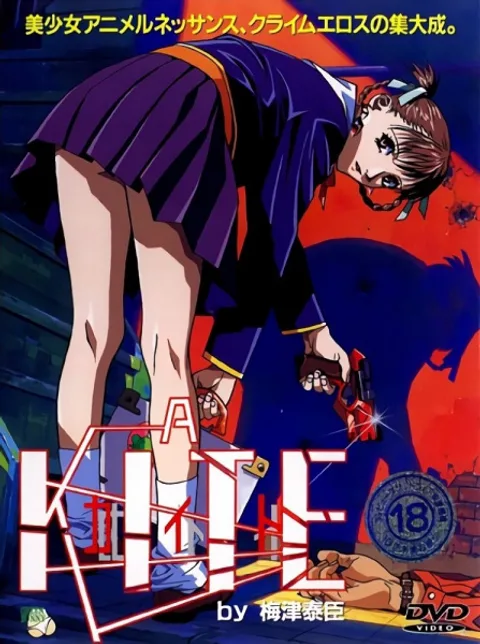 Контент 18+