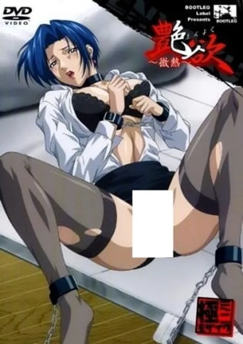 Контент 18+