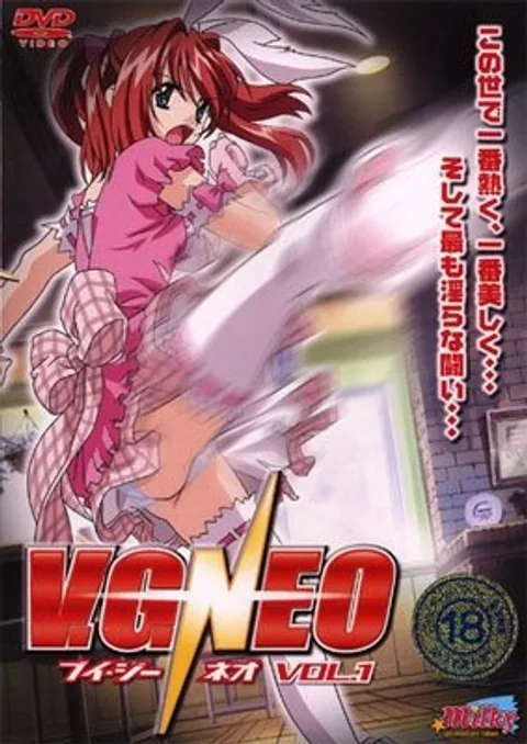 Контент 18+