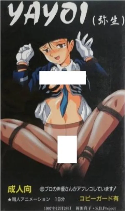 Контент 18+