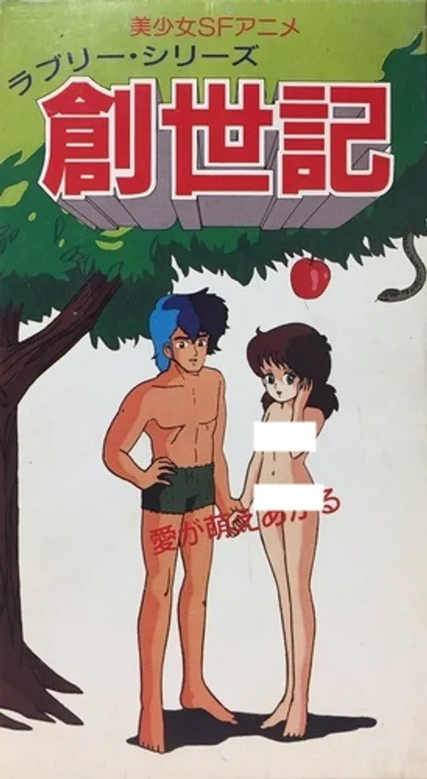 Контент 18+