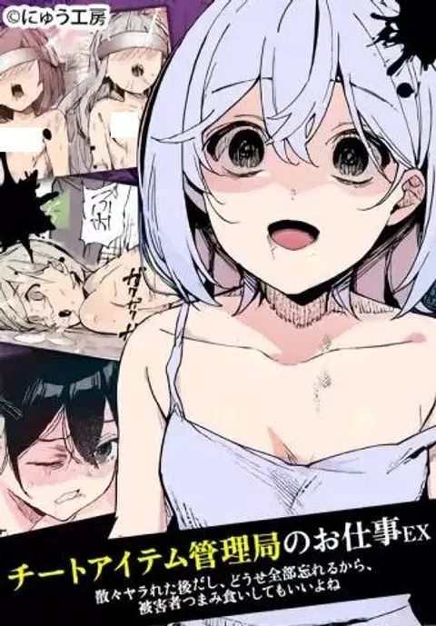 Контент 18+